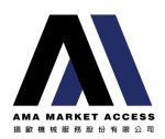 AMA Market Access Co., Ltd.